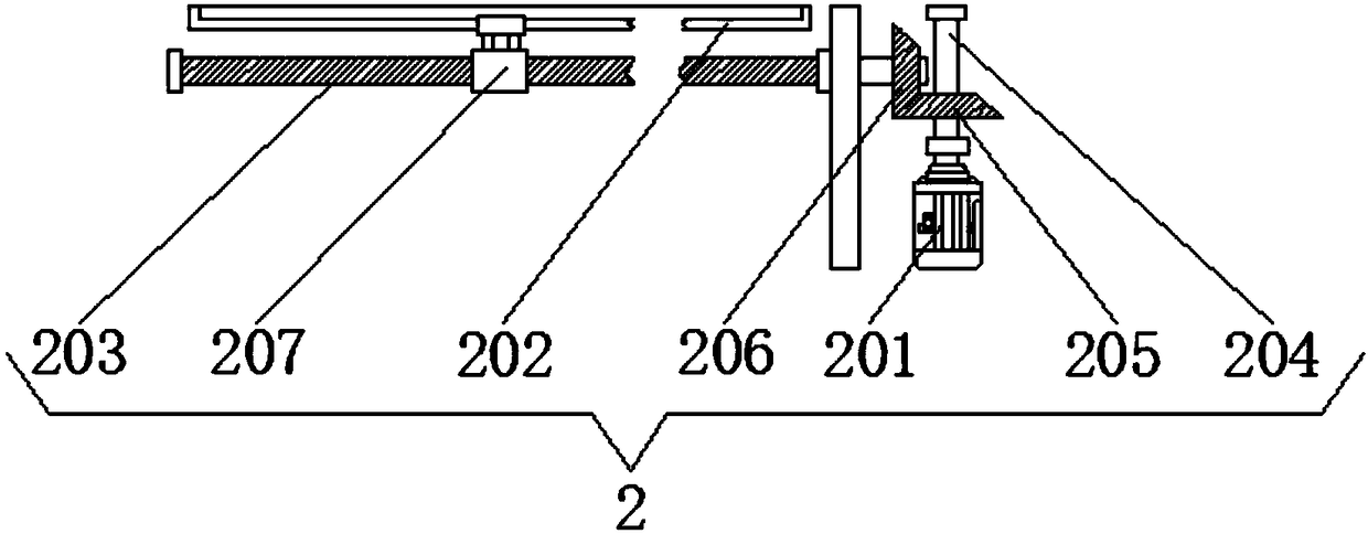 Intelligent monitoring system and working method thereof