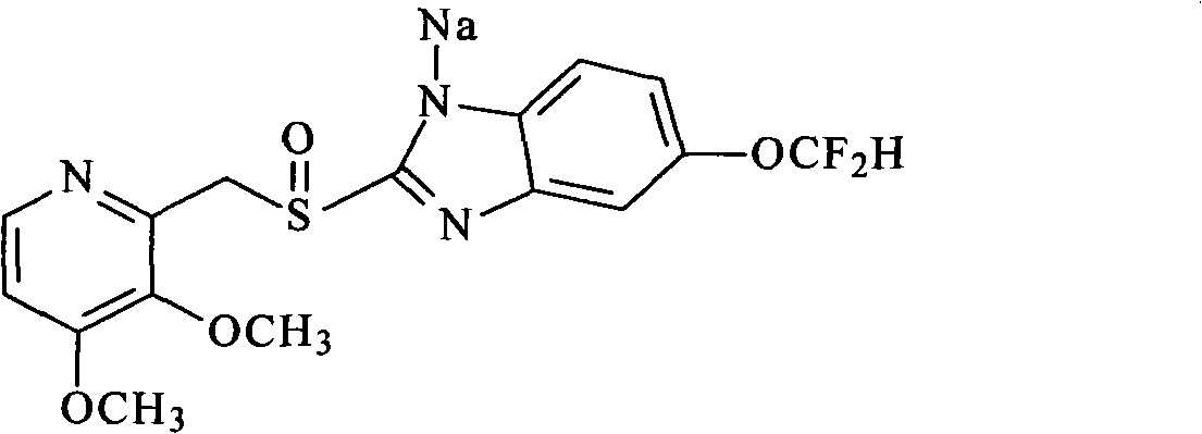 Compound of pantoprazole sodium and a preparation method thereof