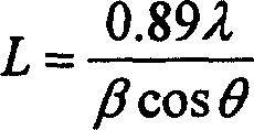 Process for preparing nano WC-Co cemented carbide