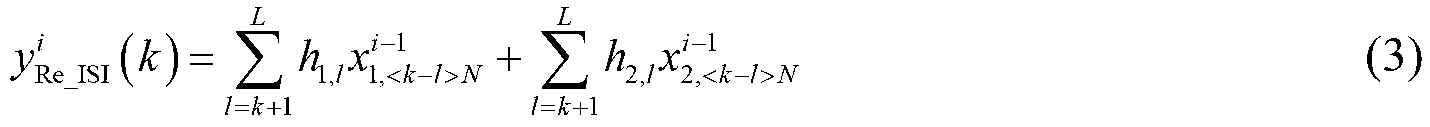 Signal detection method for space time block code (STBC)-orthogonal frequency division multiplexing (OFDM) system under condition of lack of cyclic prefix