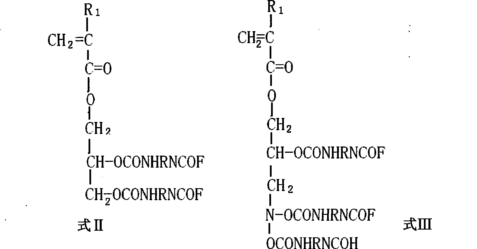 Aqueous water-and-oil repellant dispersion composition