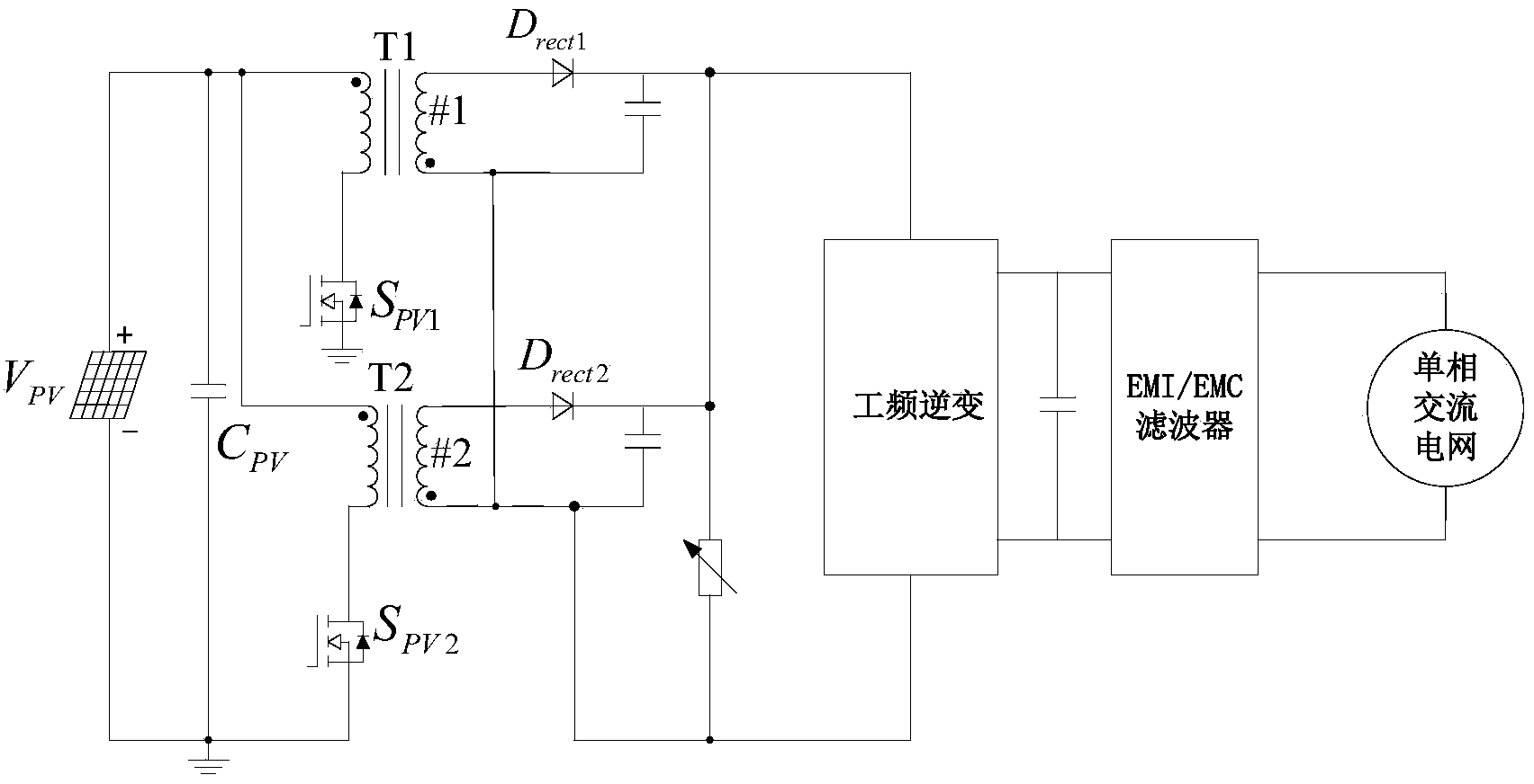 Open-circuit fault diagnosis method and system for staggered flyback type micro inverter