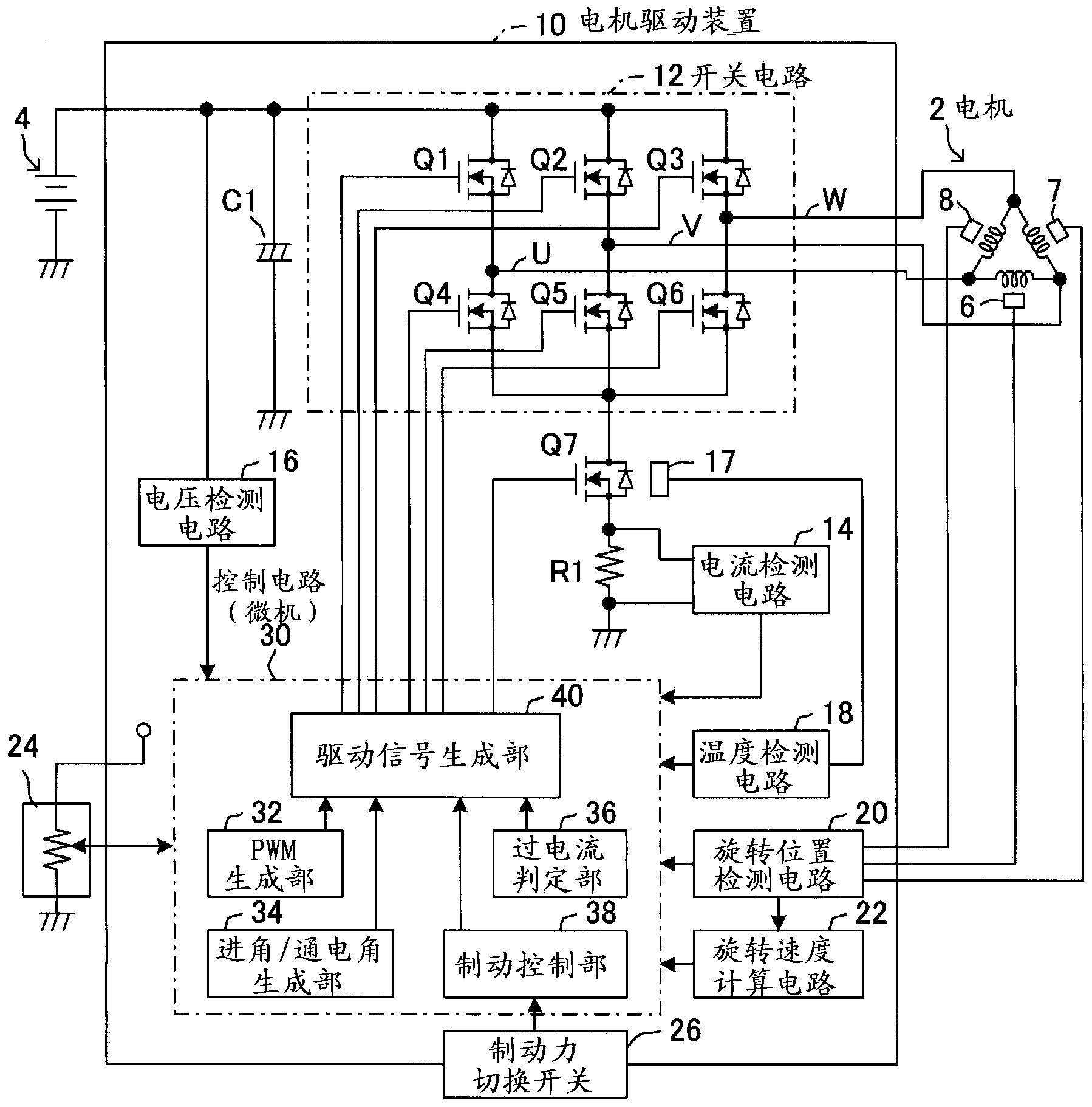 Braking apparatus for three-phase brushless motor