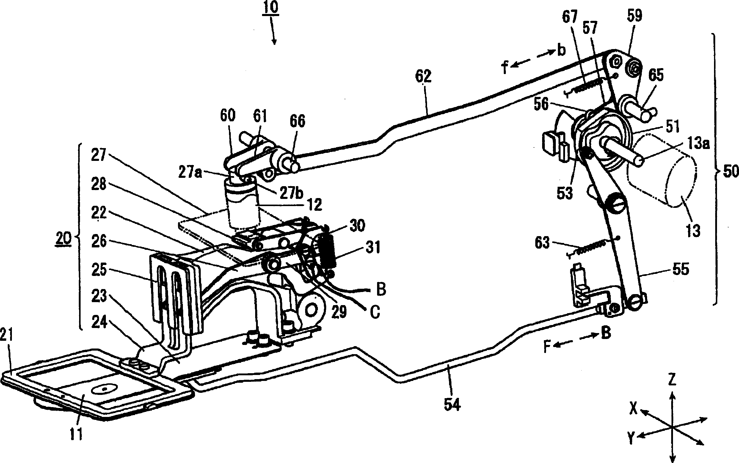 Sewing machine