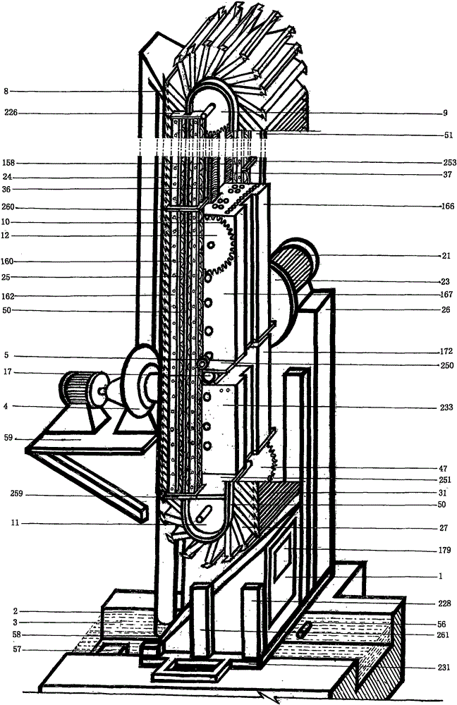 Generation/supply-integrated generator set