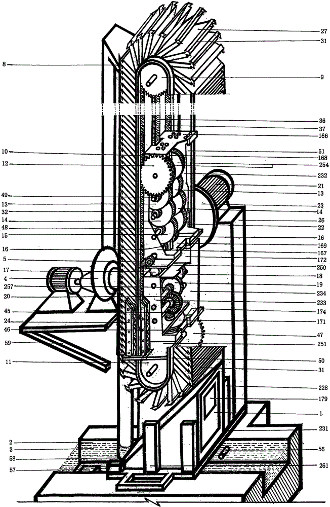 Generation/supply-integrated generator set