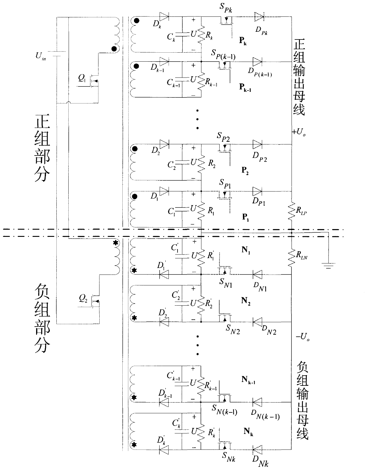 Flyback type multi-level output direct current power supply for quick tracking reference