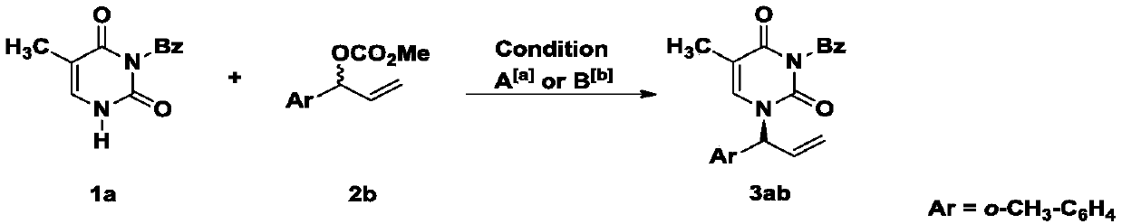 A kind of asymmetric allylation reaction to synthesize chiral n  <sup>1</sup> - Allylpyrimidine method