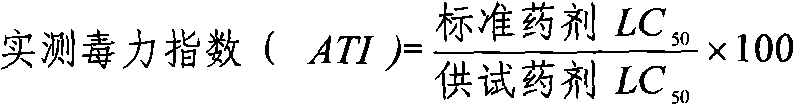 Pesticide composition