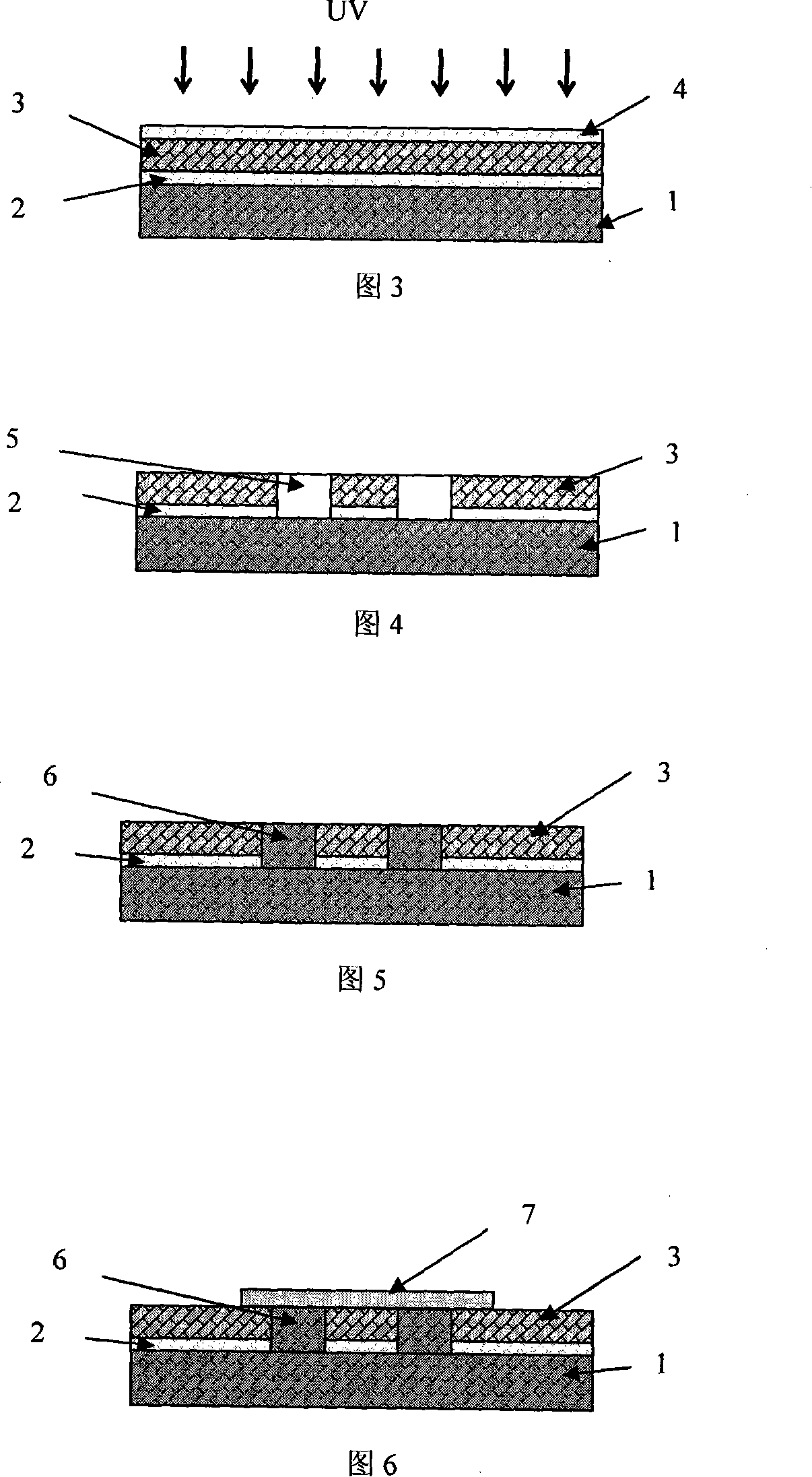 Method for making three-dimension electric casting micro structure