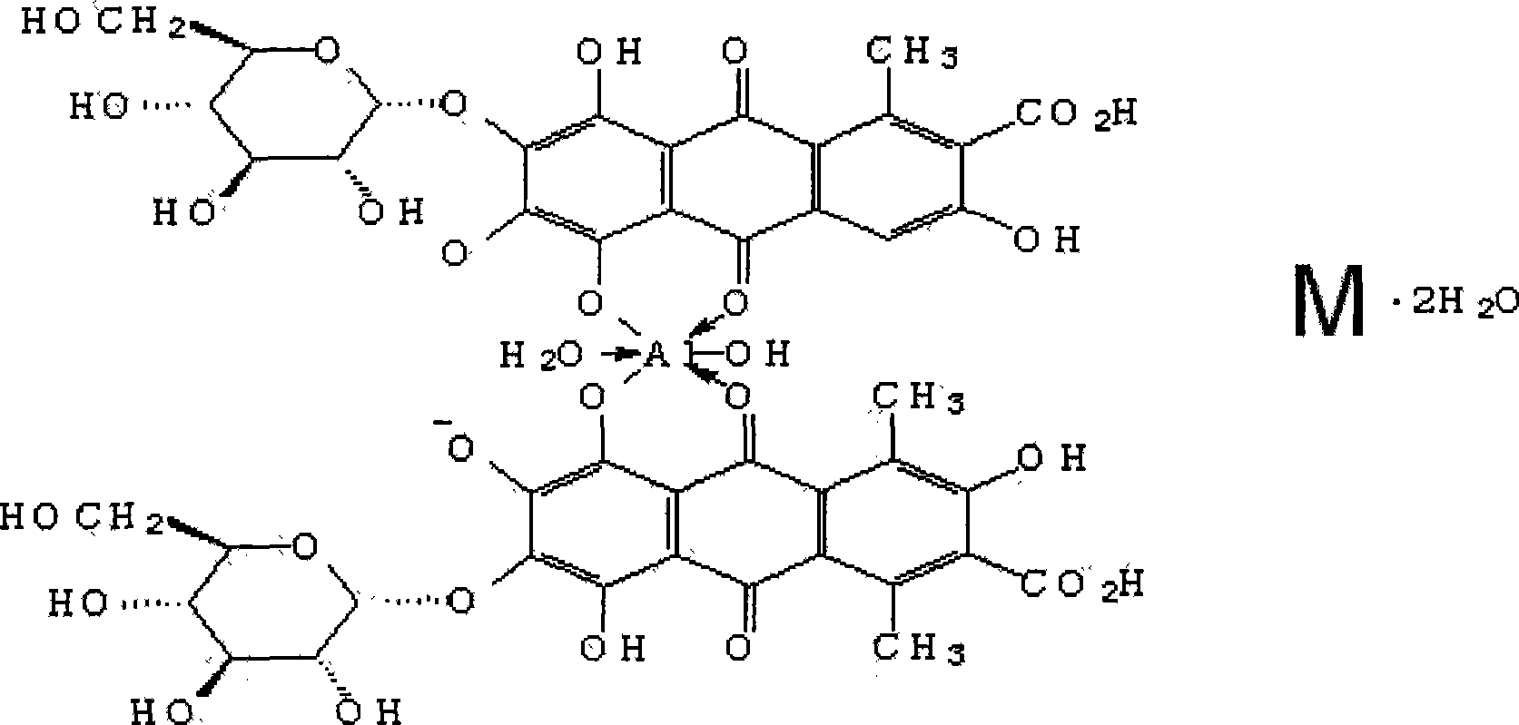 Water-soluble cochinilin color lake