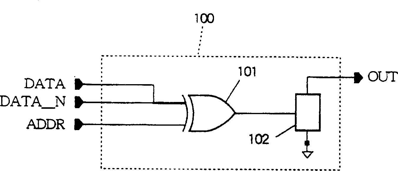 Multiple-bit comparator with reliable output timing and reduced hazards