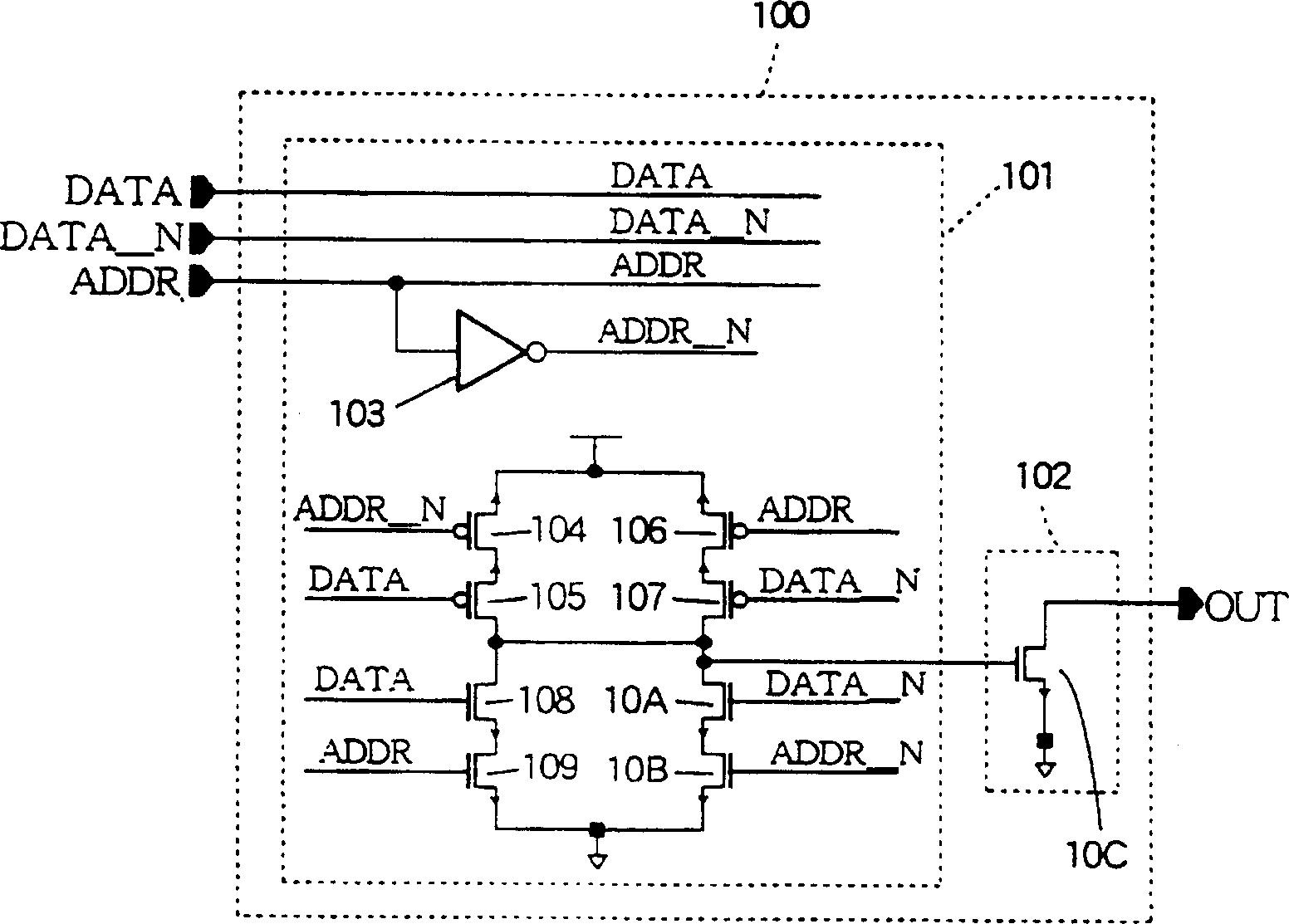 Multiple-bit comparator with reliable output timing and reduced hazards