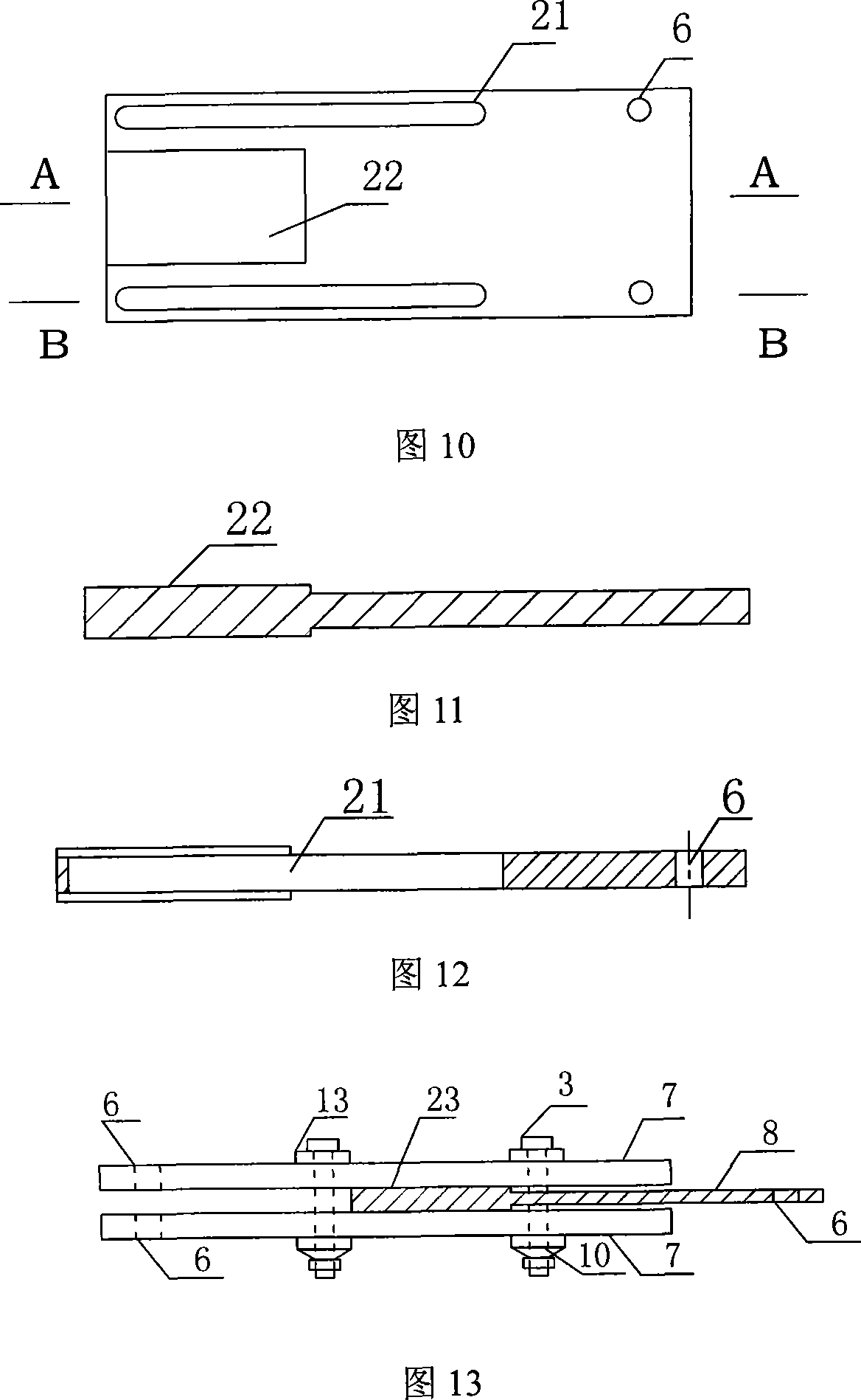 Plate-type friction-changing damper