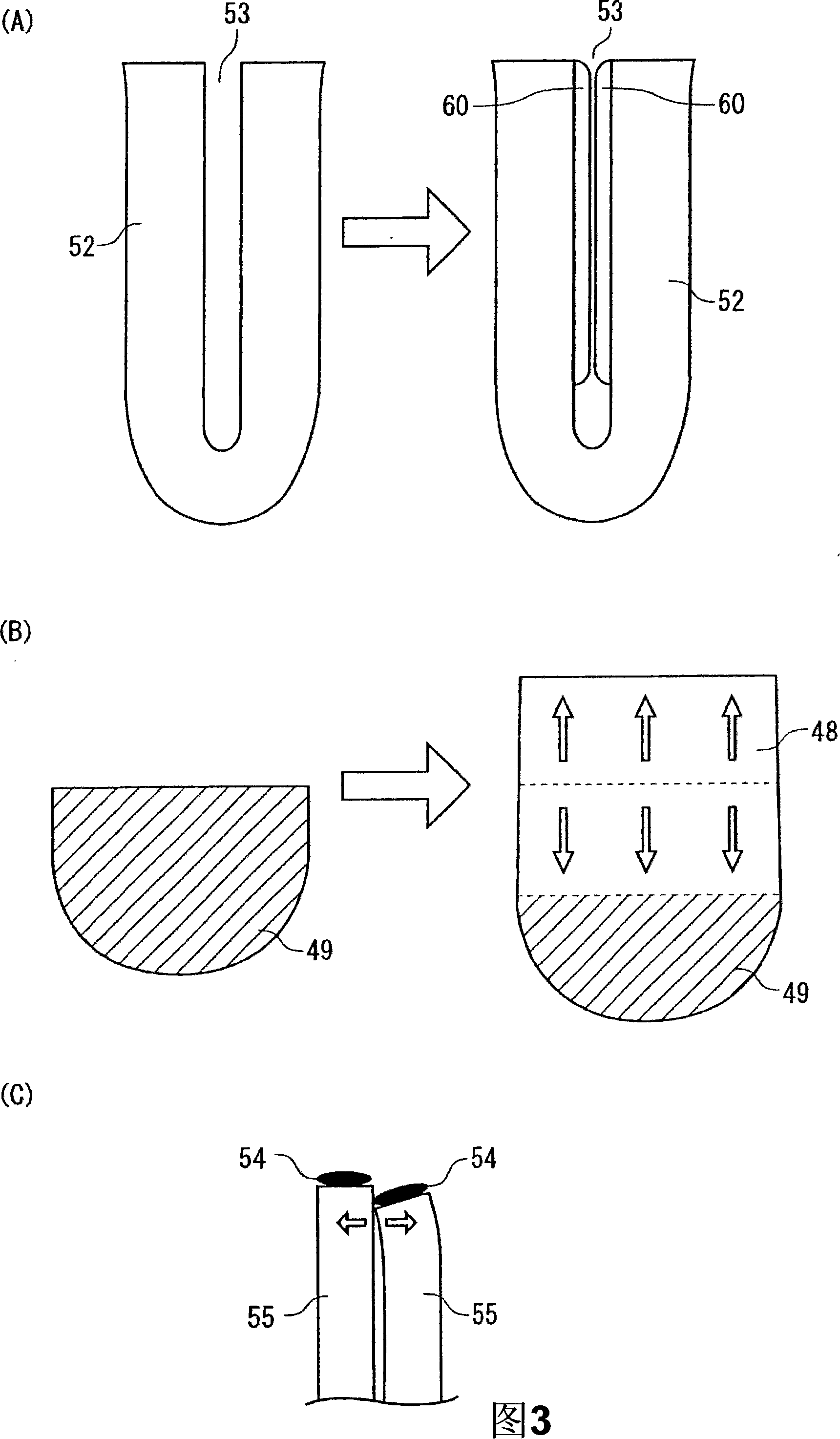 Parts for substrate processing apparatus and protection film forming method