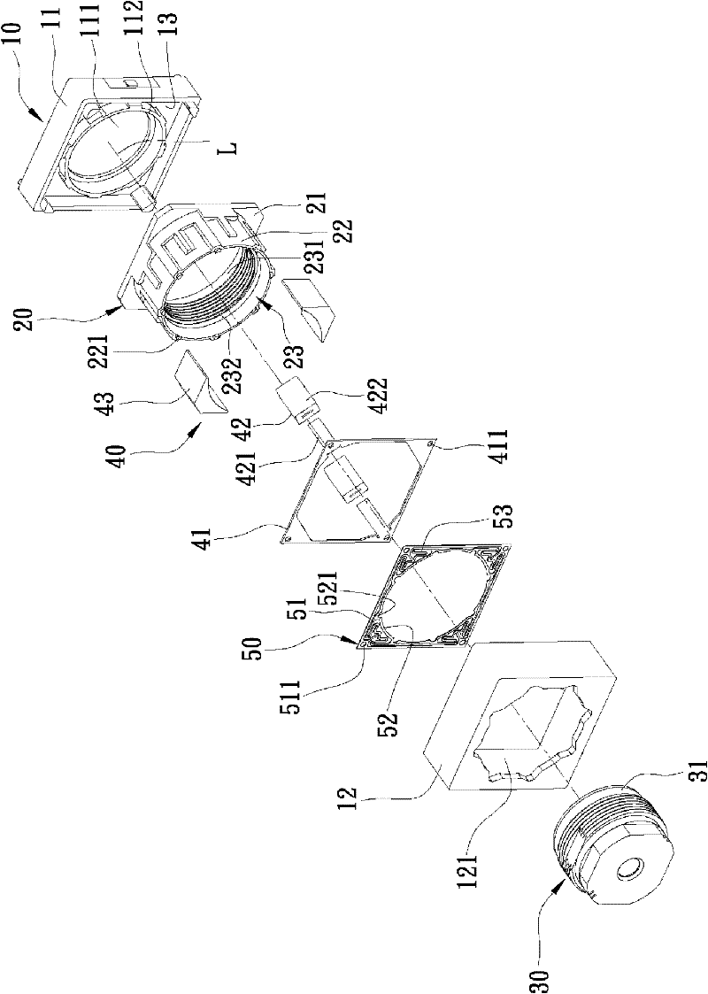 Lens module capable of switching focuses