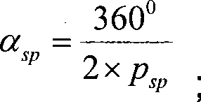 Magnetic gear transmission