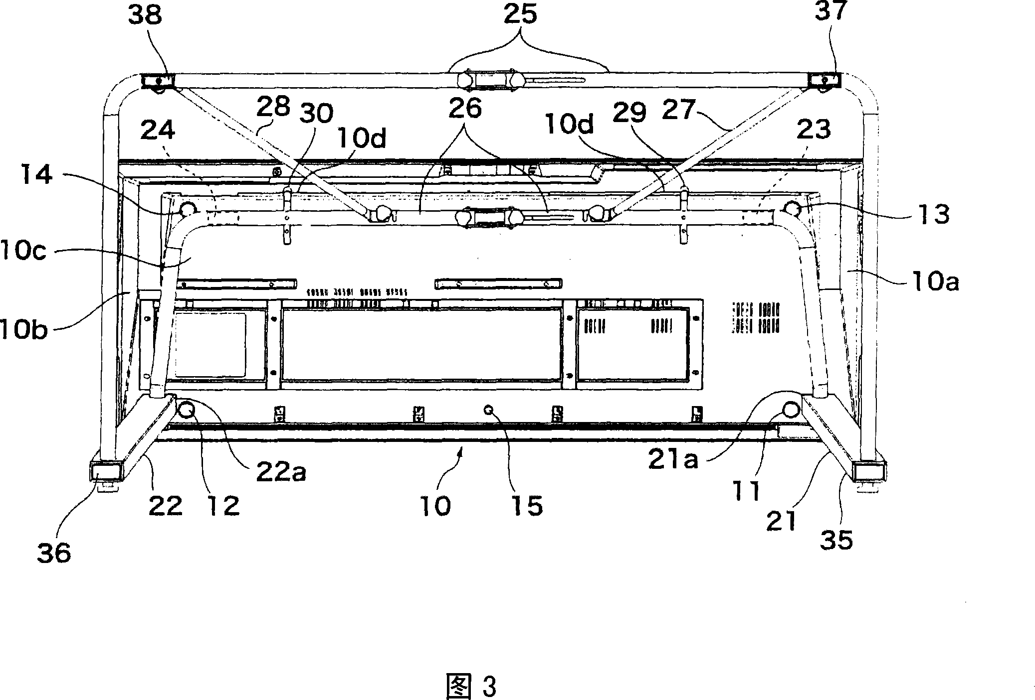 Musical instrument system