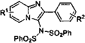 N-(2-arylimidazo[1,2-a]pyridin-3-yl)bisbenzenesulfonylimide compound and its synthesis method