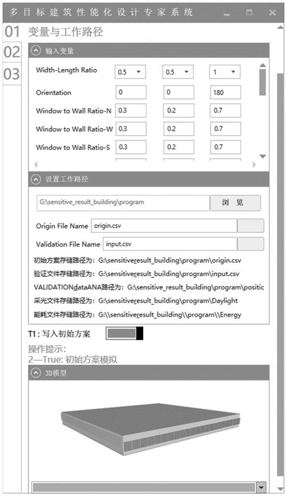 Multi-target building performance design expert system and method based on sensitivity matrix