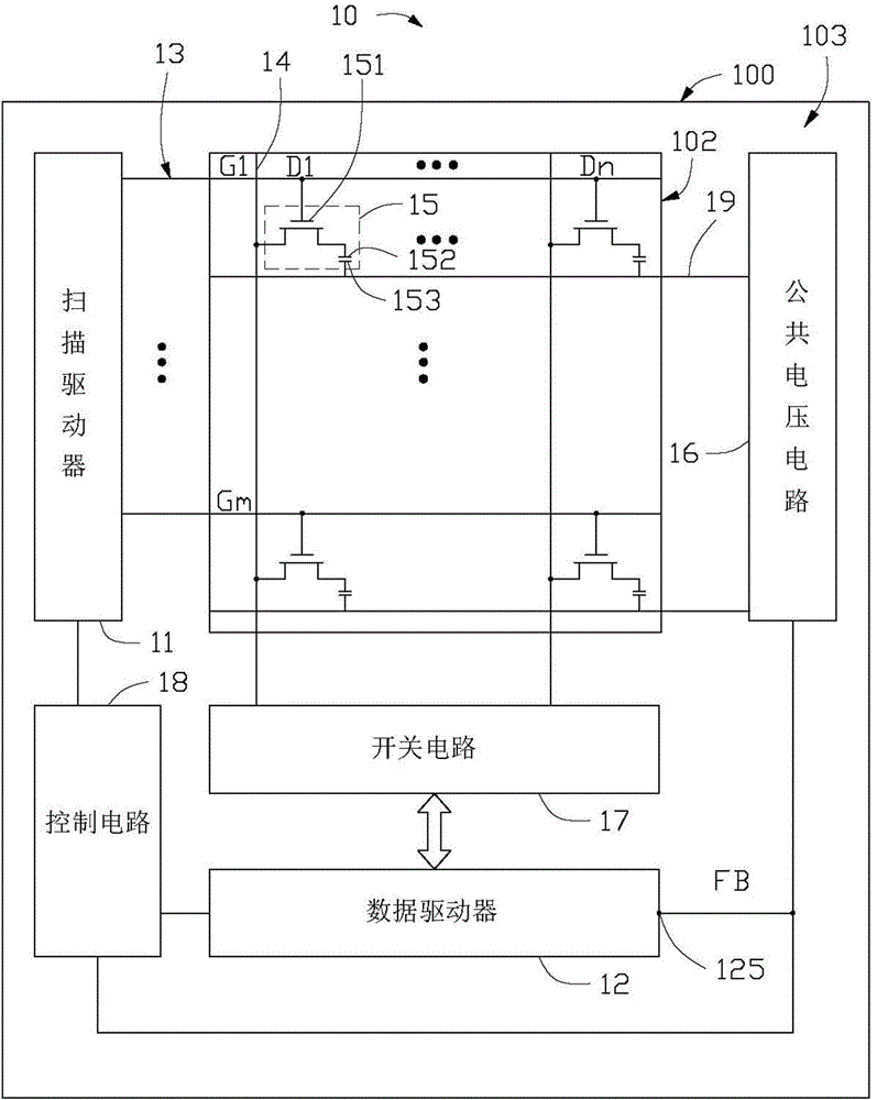 Display device