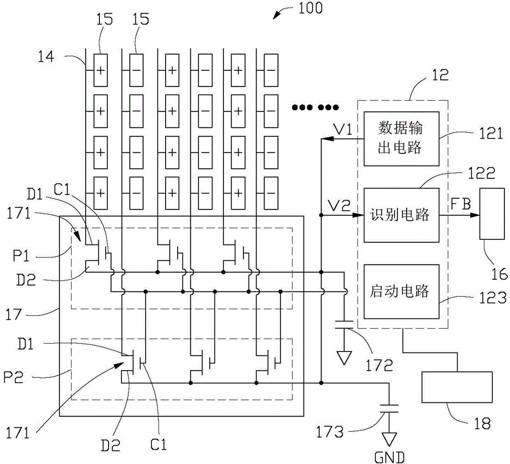 Display device