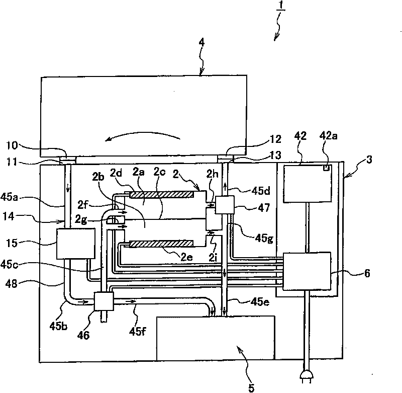 Electrolyzed water generation apparatus