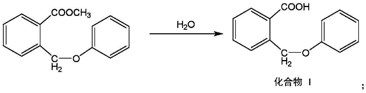 Method for preparing doxepin hydrochloride using o-halogen methyl methyl benzoate as raw material