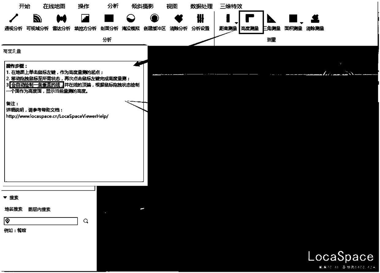 Security monitoring system and method of tailings pond based on unmanned aerial vehicle and three-dimensional modeling technology