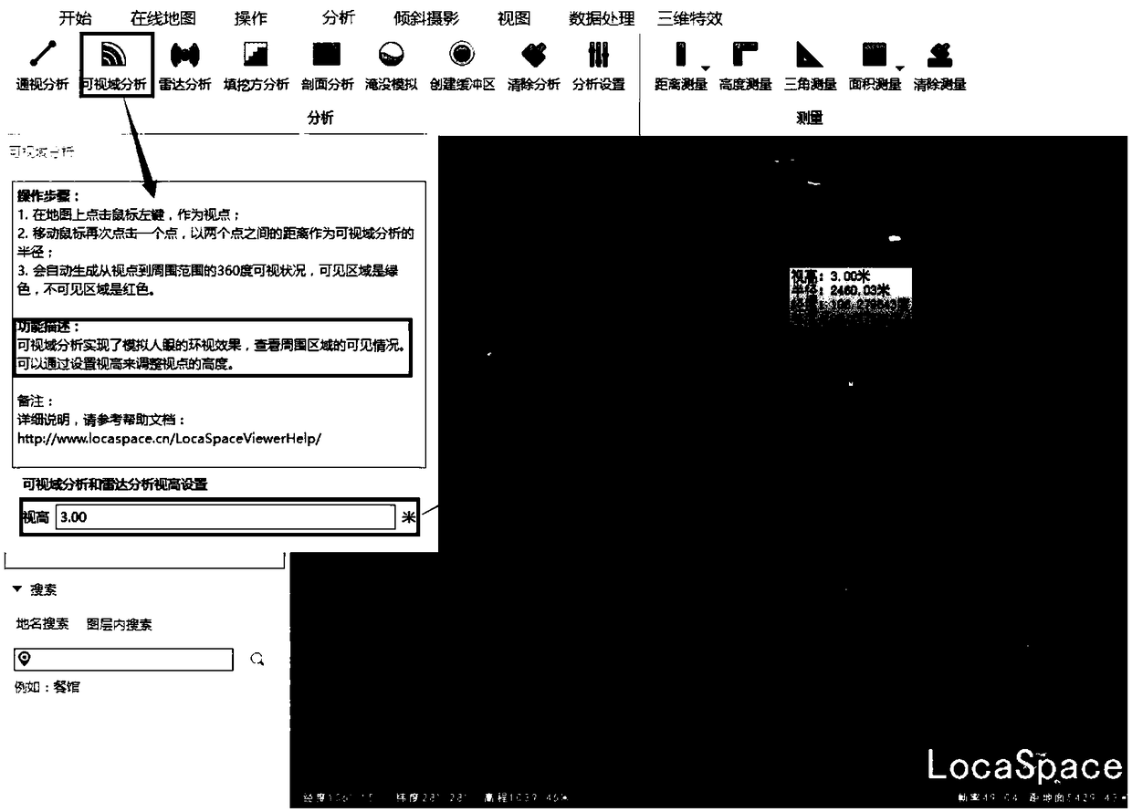 Security monitoring system and method of tailings pond based on unmanned aerial vehicle and three-dimensional modeling technology