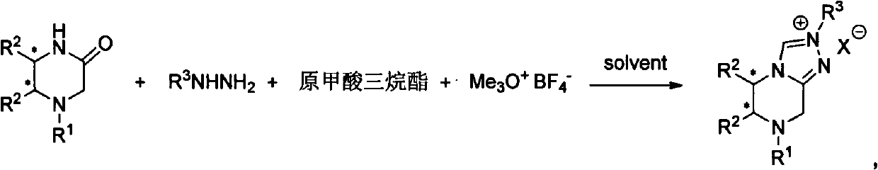 Chiral center nitrogen heterocyclic carbine precursor salt with quadrol skeleton, synthetic method and application