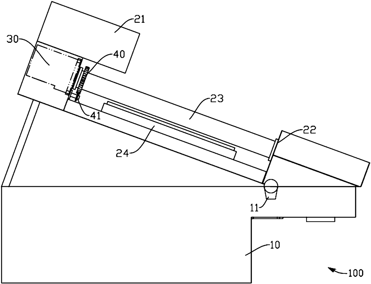 Oil press