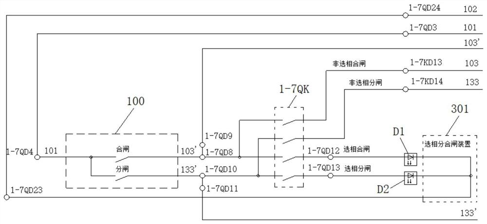 Circuit breaker control loop for phase selection opening and closing