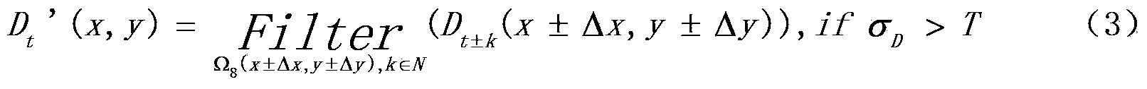 Depth enhancing method based on texture distribution characteristics