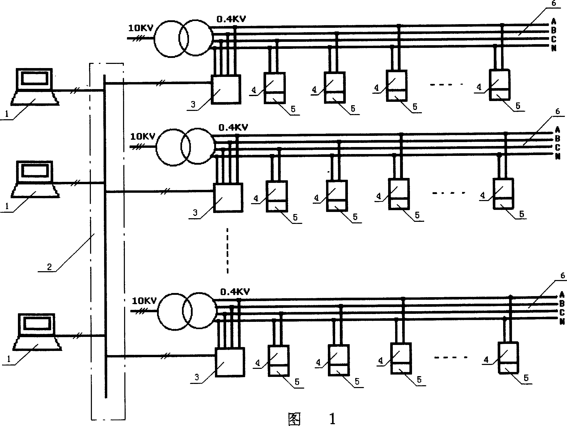 Carrier data safety protection method and recording system device of pre-payment meter