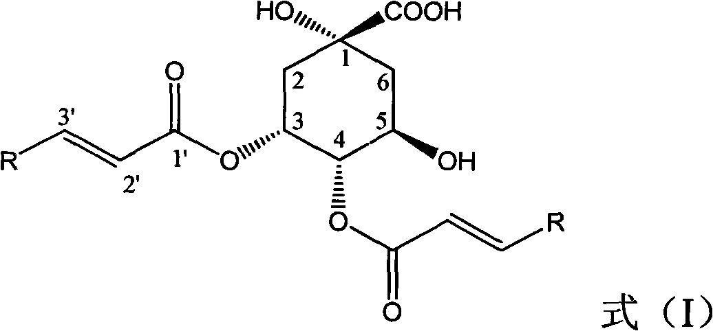 3,4-di-oxygen-[3-substituted alkene propionyl]quinic acid compounds and medicine uses thereof