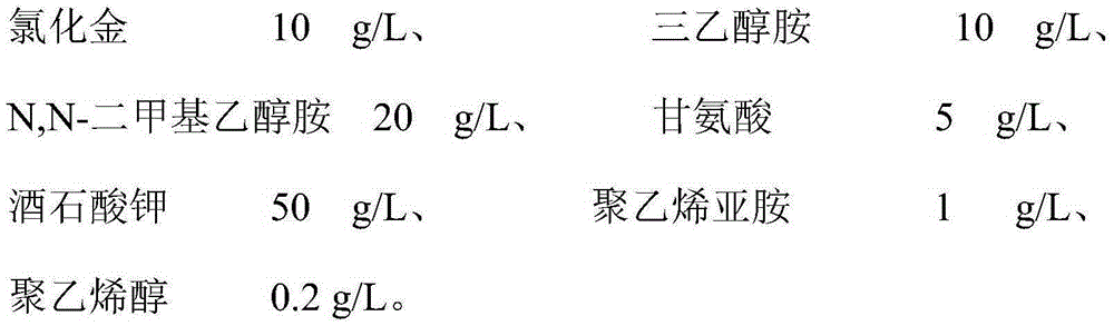 Organic amine system non-cyanide electroplating gold plating bath and method