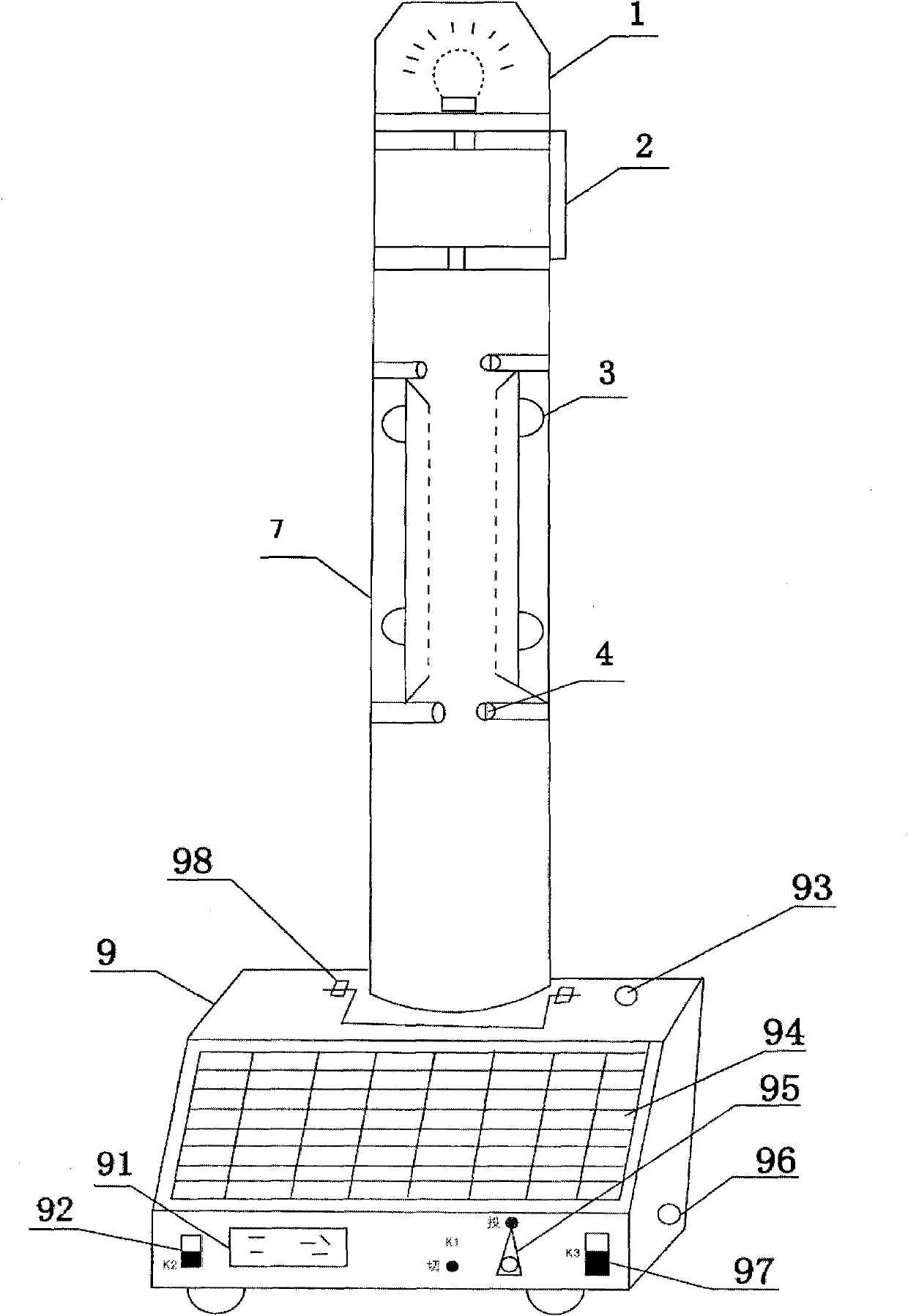 Portable intelligent safety fence