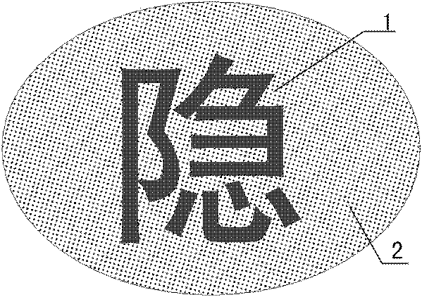 Method for manufacturing implicit image for anti-counterfeit printing