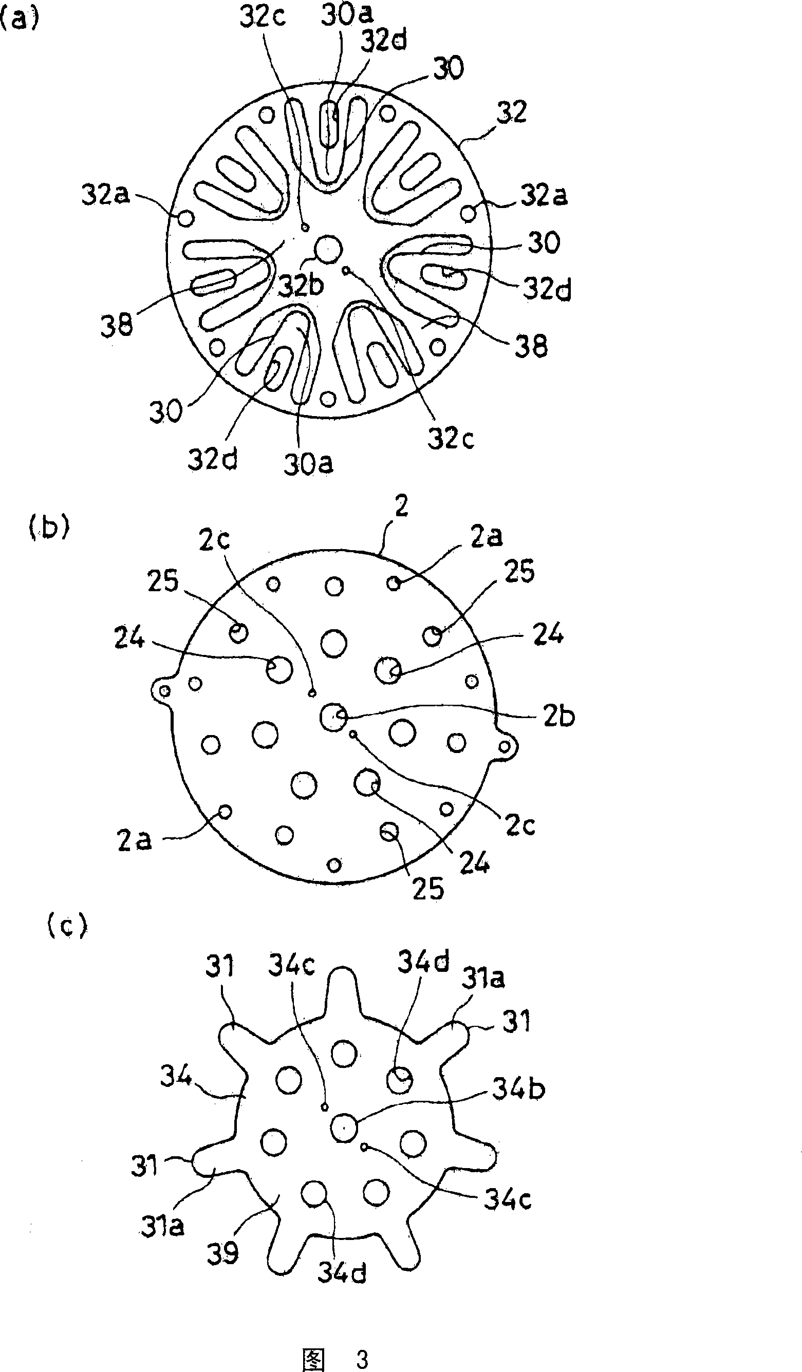 Method for processing valve mechanism constituting member