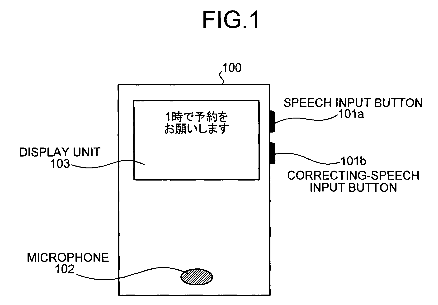 Apparatus, method and computer program product for recognizing speech