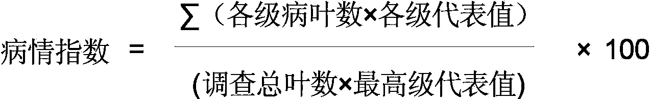 Sterilization composition containing benzothiostrobin and triticonazole