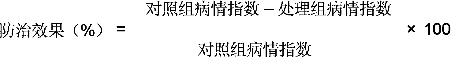 Sterilization composition containing benzothiostrobin and triticonazole