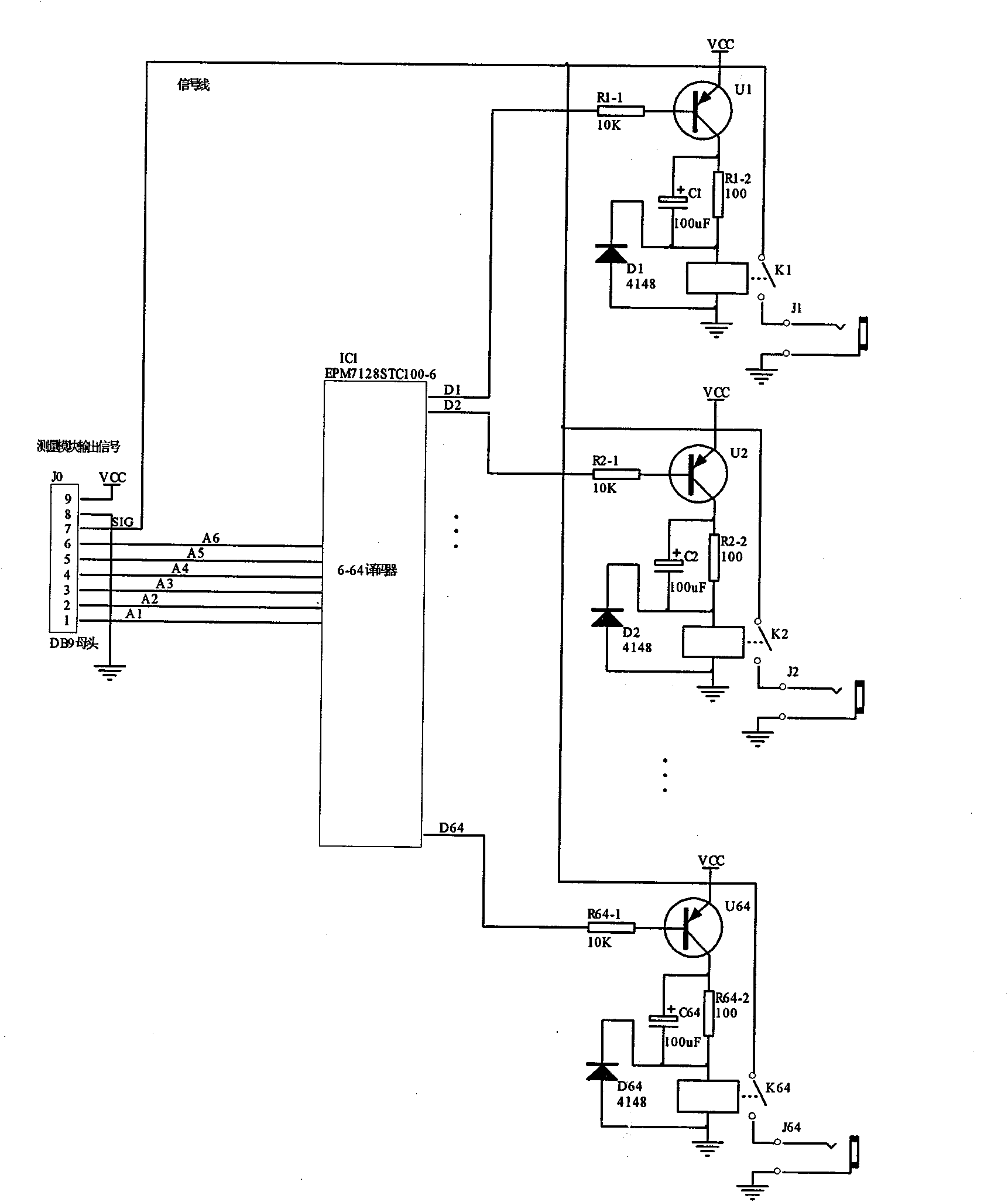 Civil engineering structural remote health monitoring system