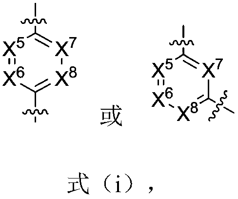 Six-membered ring formamide compounds, synthesis method and applications thereof