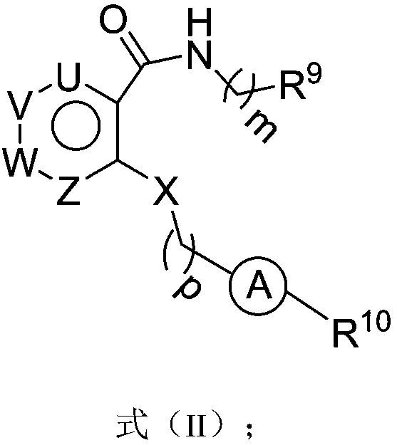 Six-membered ring formamide compounds, synthesis method and applications thereof