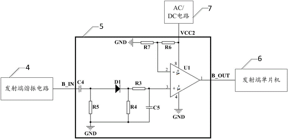 Wireless charging device