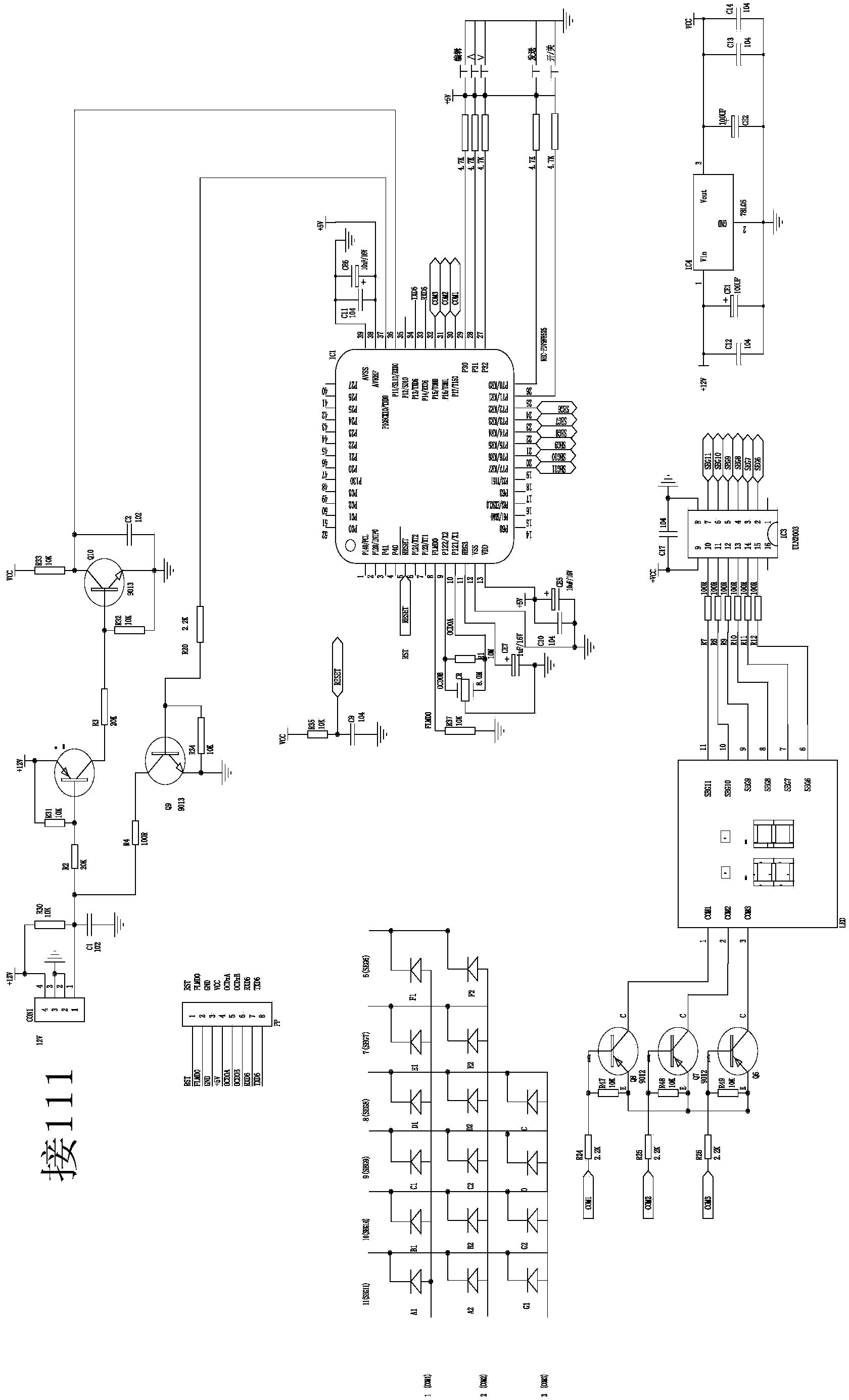 Refrigerator detection system