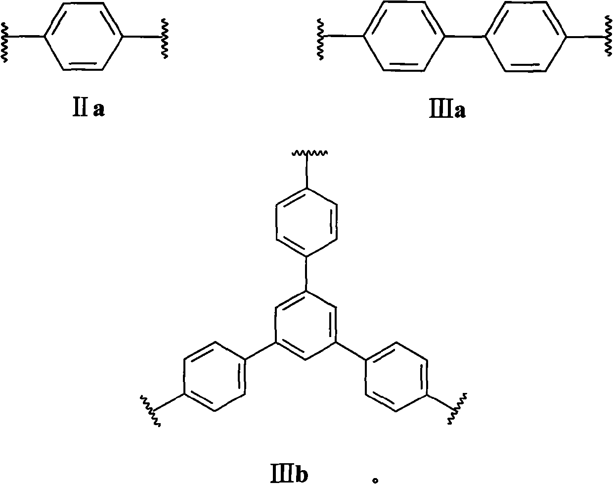 Degradable cationic Gemini surface active agent