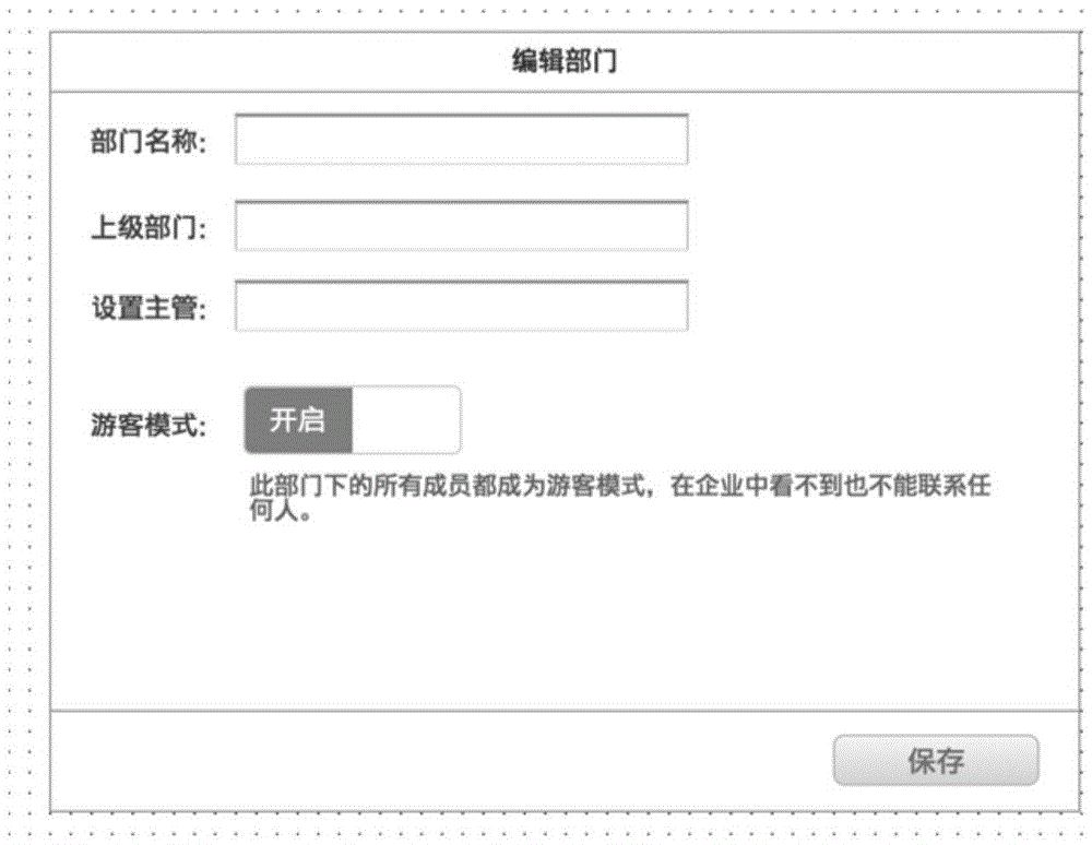 Information processing method based on instant communication and apparatus thereof